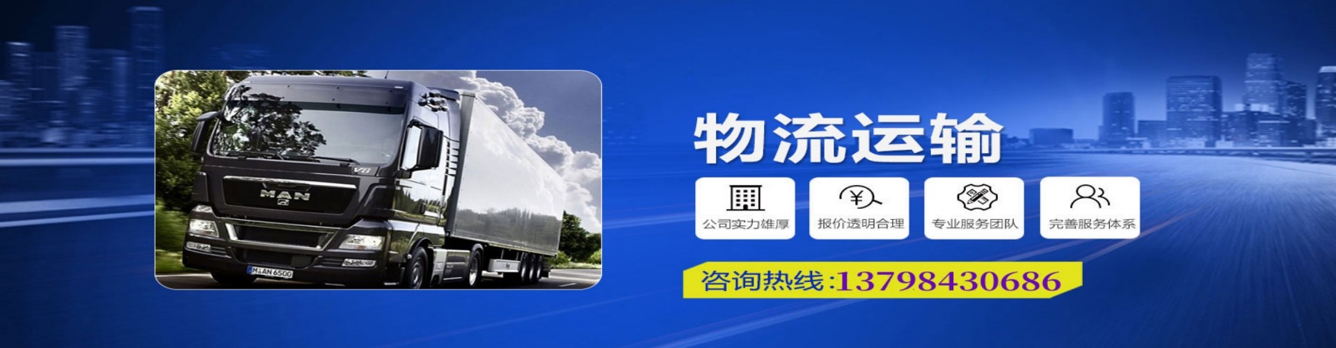 静海县到香港物流公司,静海县到台湾快递公司，静海县澳门货运公司