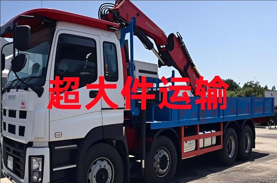 静海县超大件运输