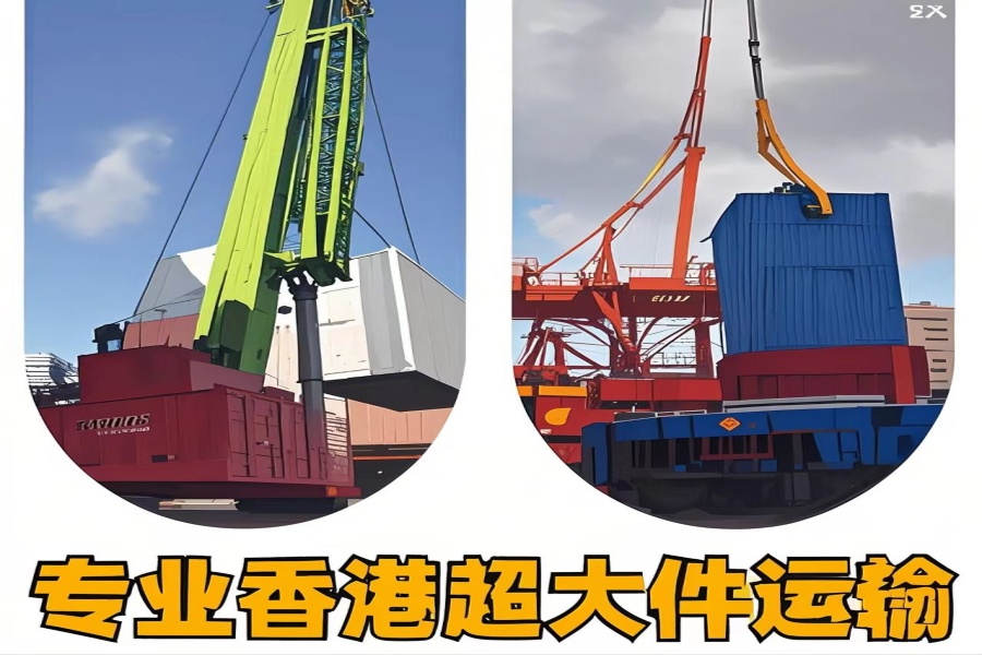 专注静海县到香港物流专线-静海县到香港物流公司